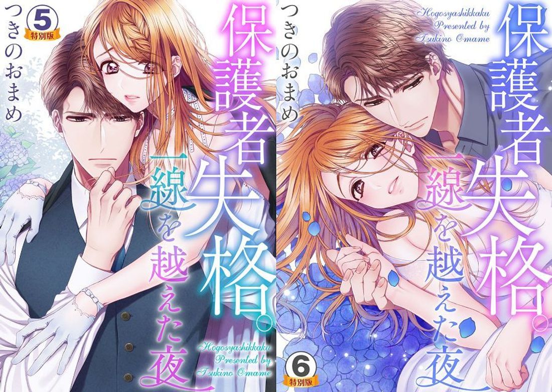 精选10位专情又帅气的TL漫画男主角，必看《快乐婚礼》、《家有斗S宠物》！(图7)
