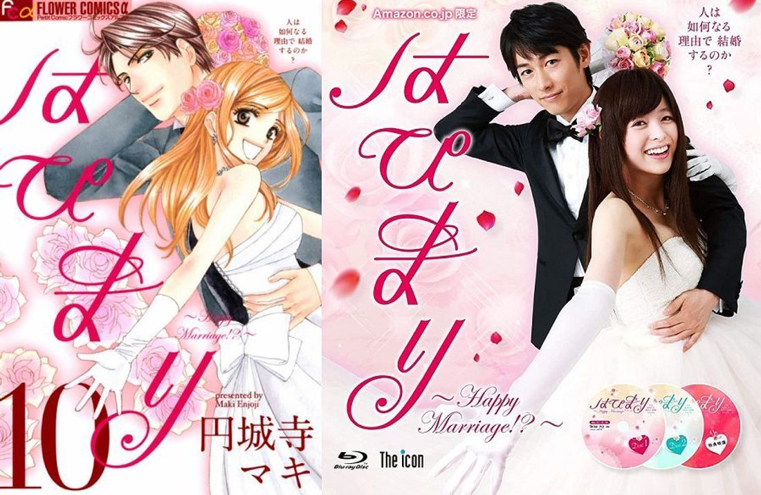 精选10位专情又帅气的TL漫画男主角，必看《快乐婚礼》、《家有斗S宠物》！(图4)