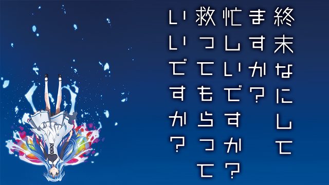 【角川Sneaker文库】轻改动画人气排行～(图3)