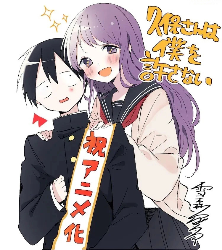 《久保同学不放过我》宣布改编电视动画 花泽香菜、河西健吾参与配音演出(图2)