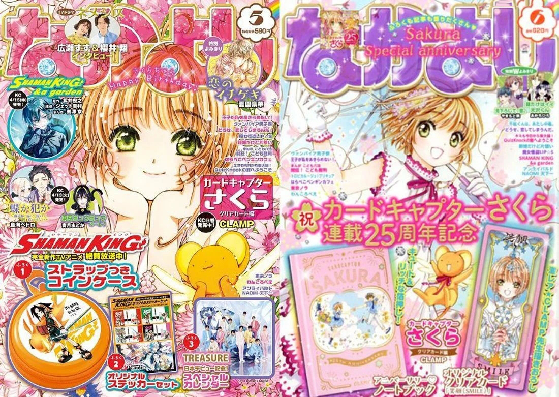 最常上封面的女主角是她！回顾2021年少女漫杂「Nakayoshi」的12个封面！(图4)
