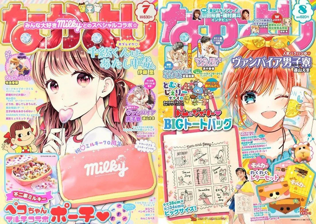 最常上封面的女主角是她！回顾2021年少女漫杂「Nakayoshi」的12个封面！(图5)