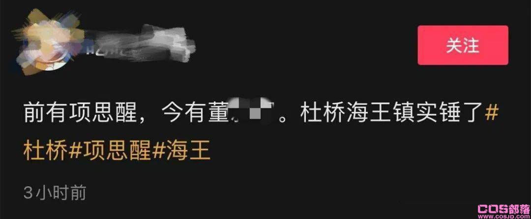 台州渣女董小姐的瓜：与其院长在办公室，厕所，酒店，车里啪啪(图2)