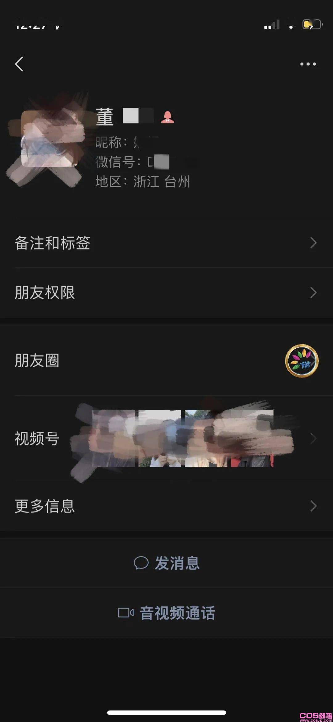 台州渣女董小姐的瓜：与其院长在办公室，厕所，酒店，车里啪啪(图10)