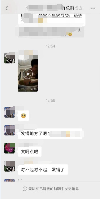 世茂滨江一期业主群视频事件 为什么说令人毁掉三观？(图3)