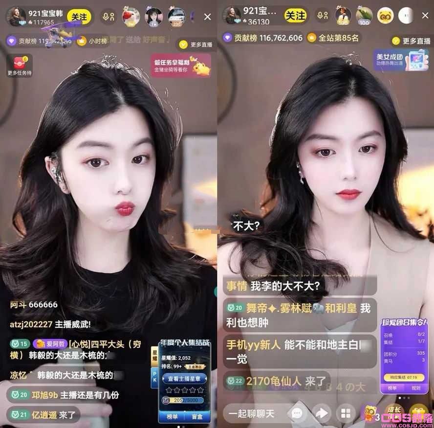 宝宝韩1V8事件怎么回事？和榜一大哥鬼毅交往始末(图5)