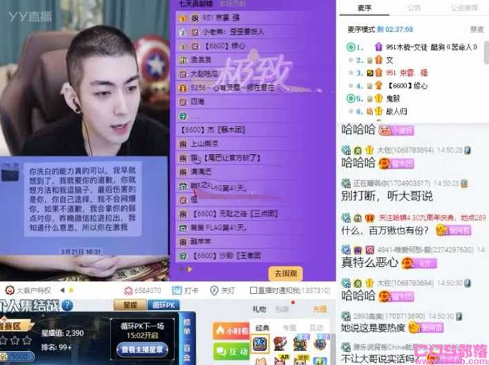 宝宝韩1V8事件怎么回事？和榜一大哥鬼毅交往始末(图6)