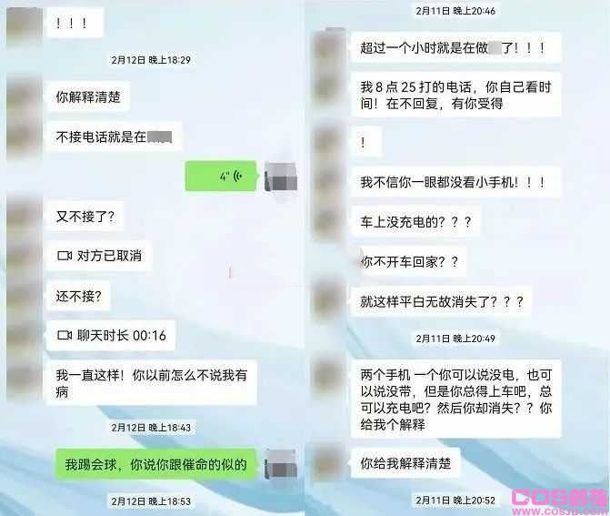 宝宝韩1V8事件怎么回事？和榜一大哥鬼毅交往始末(图10)