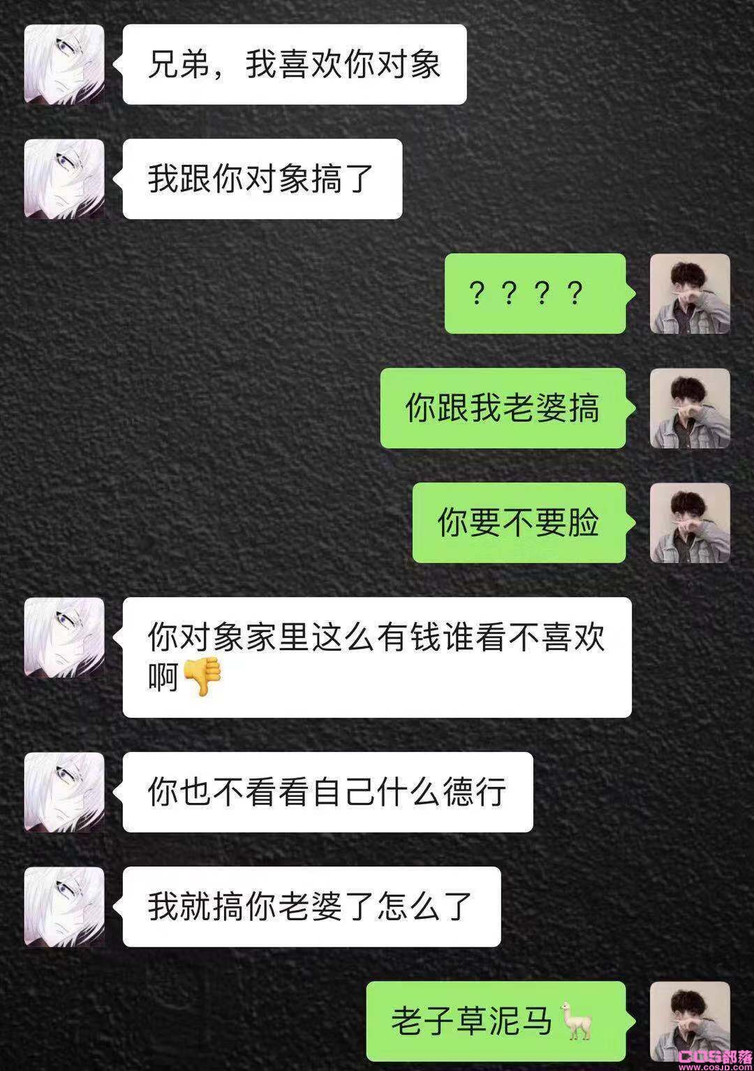 上海渣女 绿帽戴的漫天飞舞(图9)