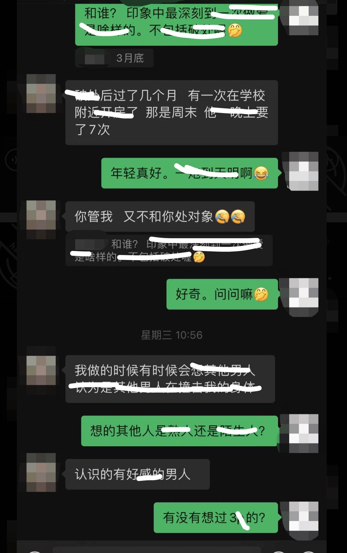 这才是真正的档福吧！(图6)