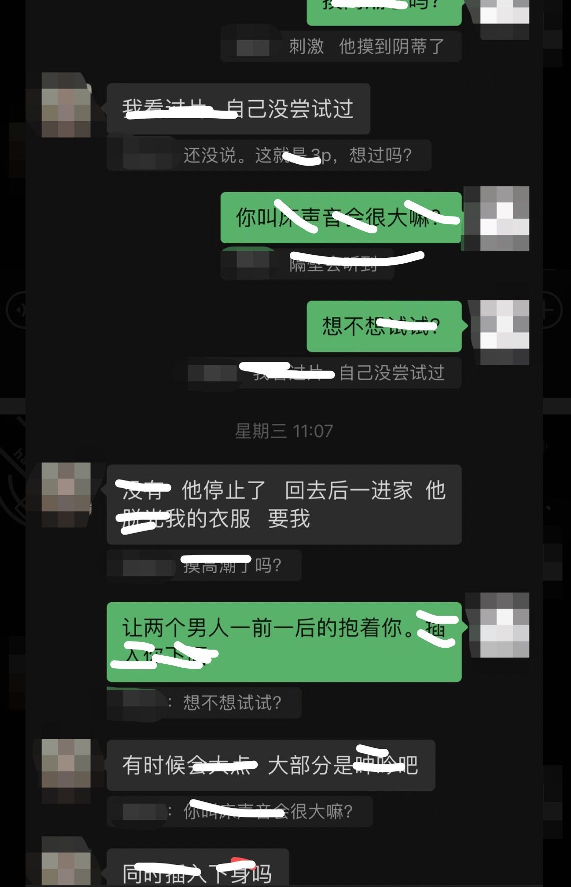这才是真正的档福吧！(图7)