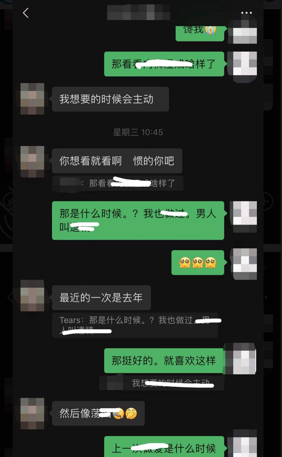 这才是真正的档福吧！(图4)