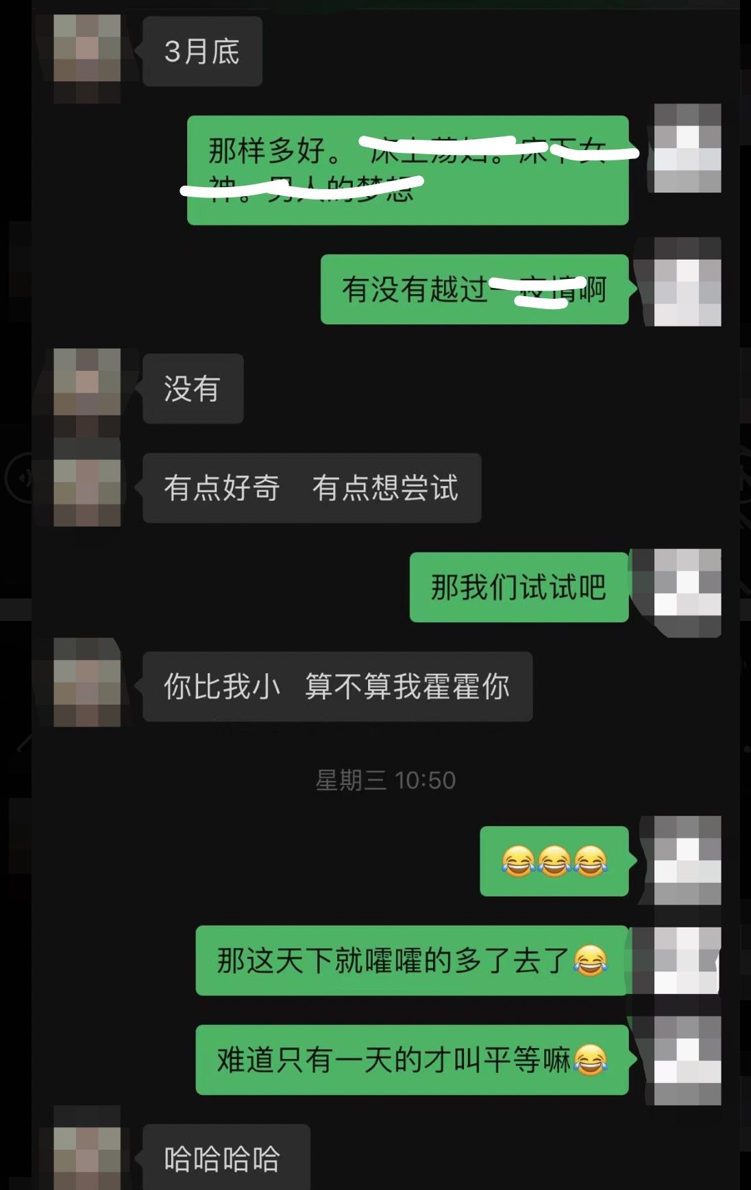 这才是真正的档福吧！(图5)