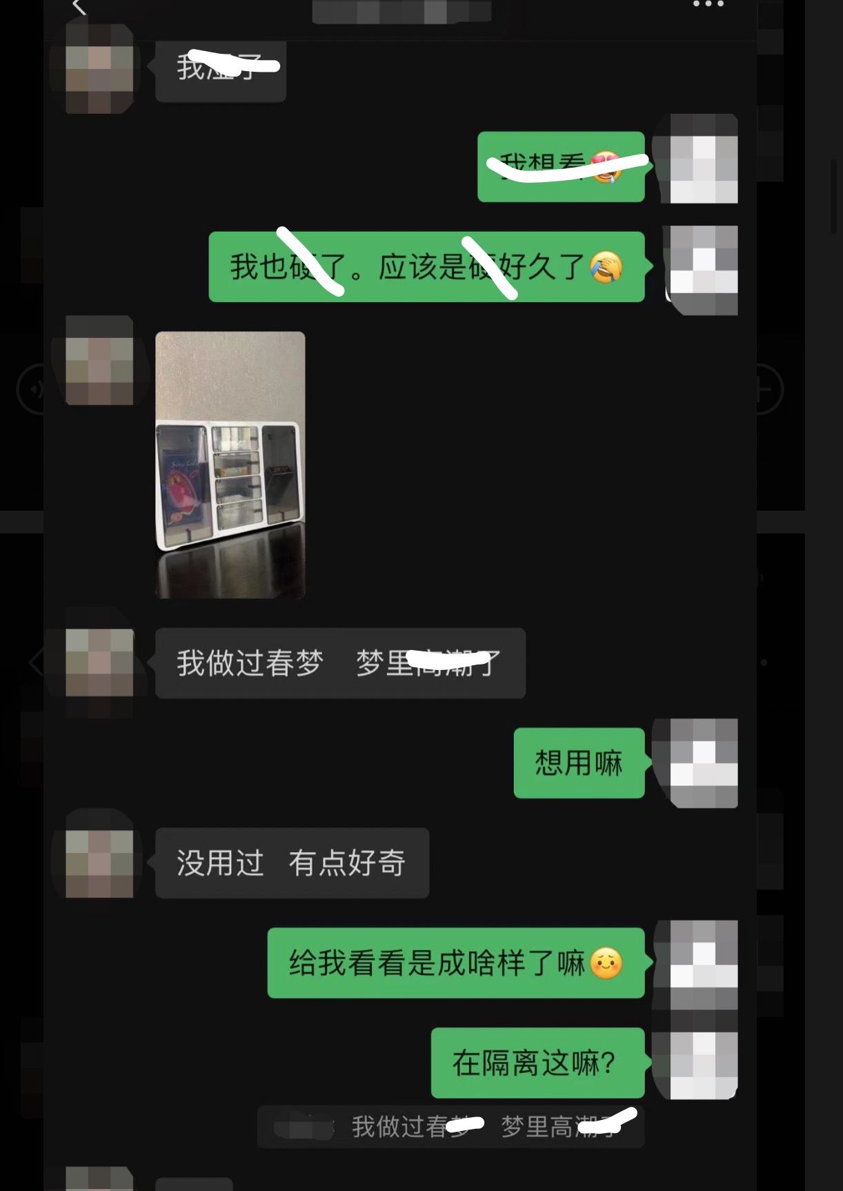 这才是真正的档福吧！(图3)