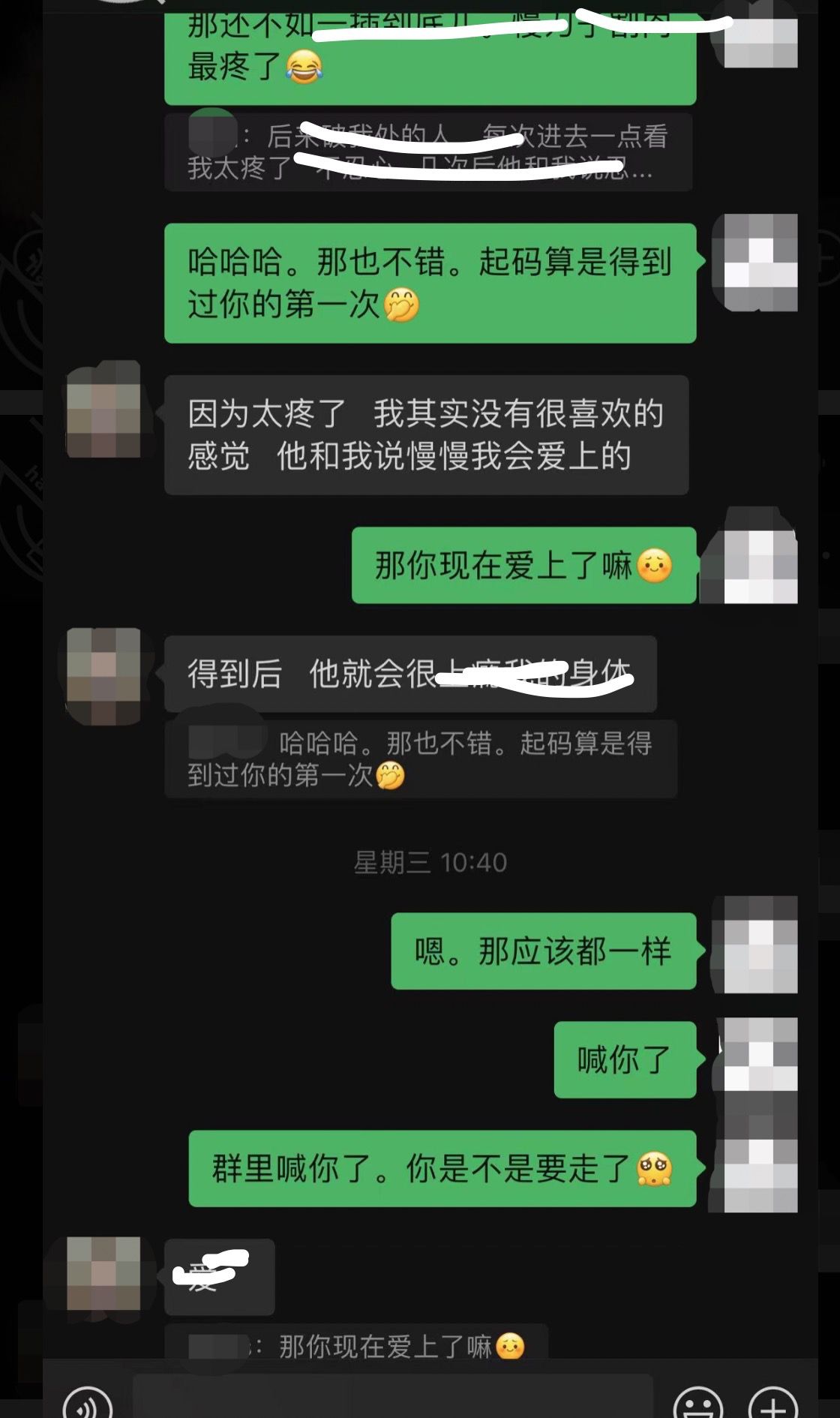这才是真正的档福吧！(图2)