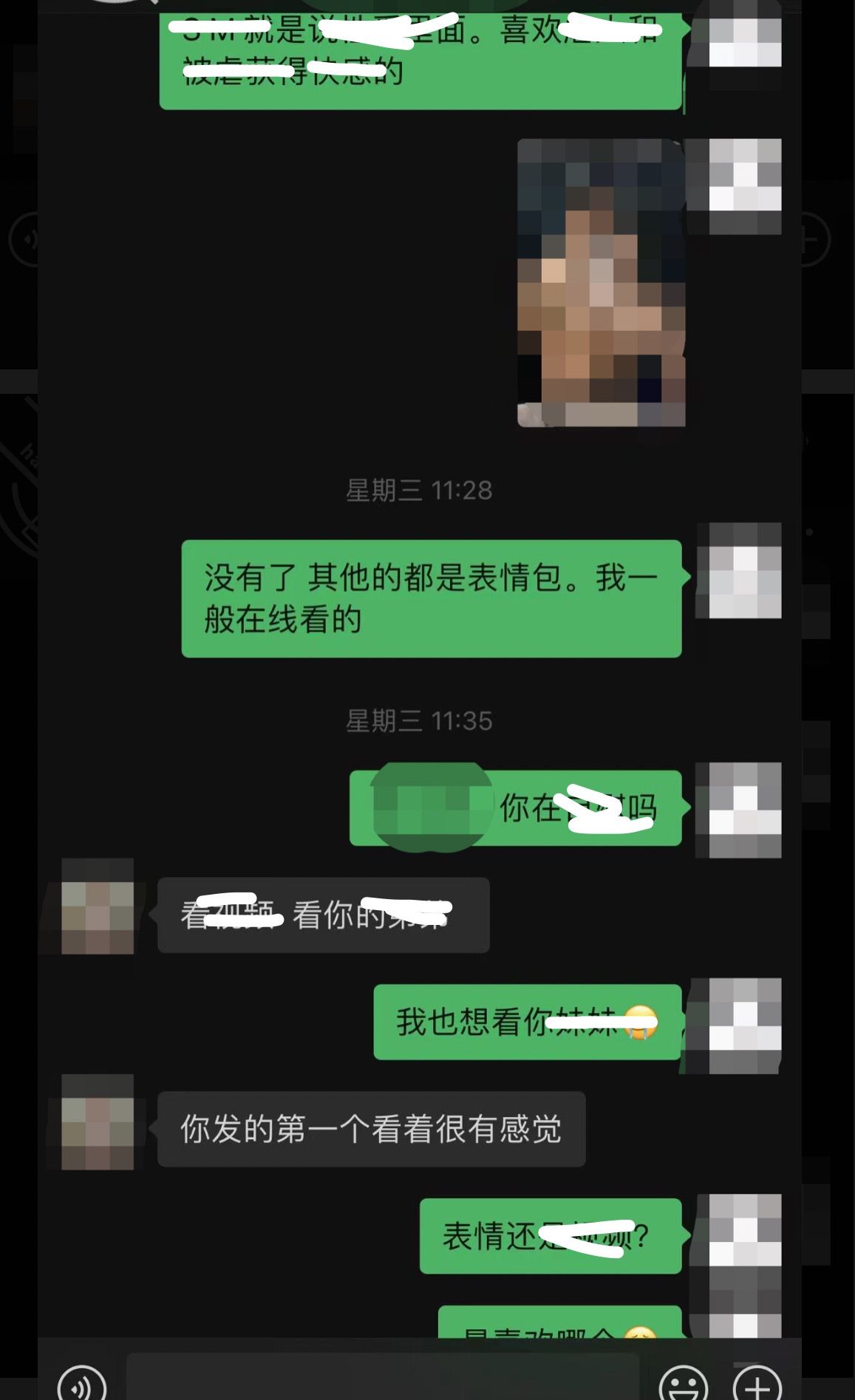 这才是真正的档福吧！(图11)
