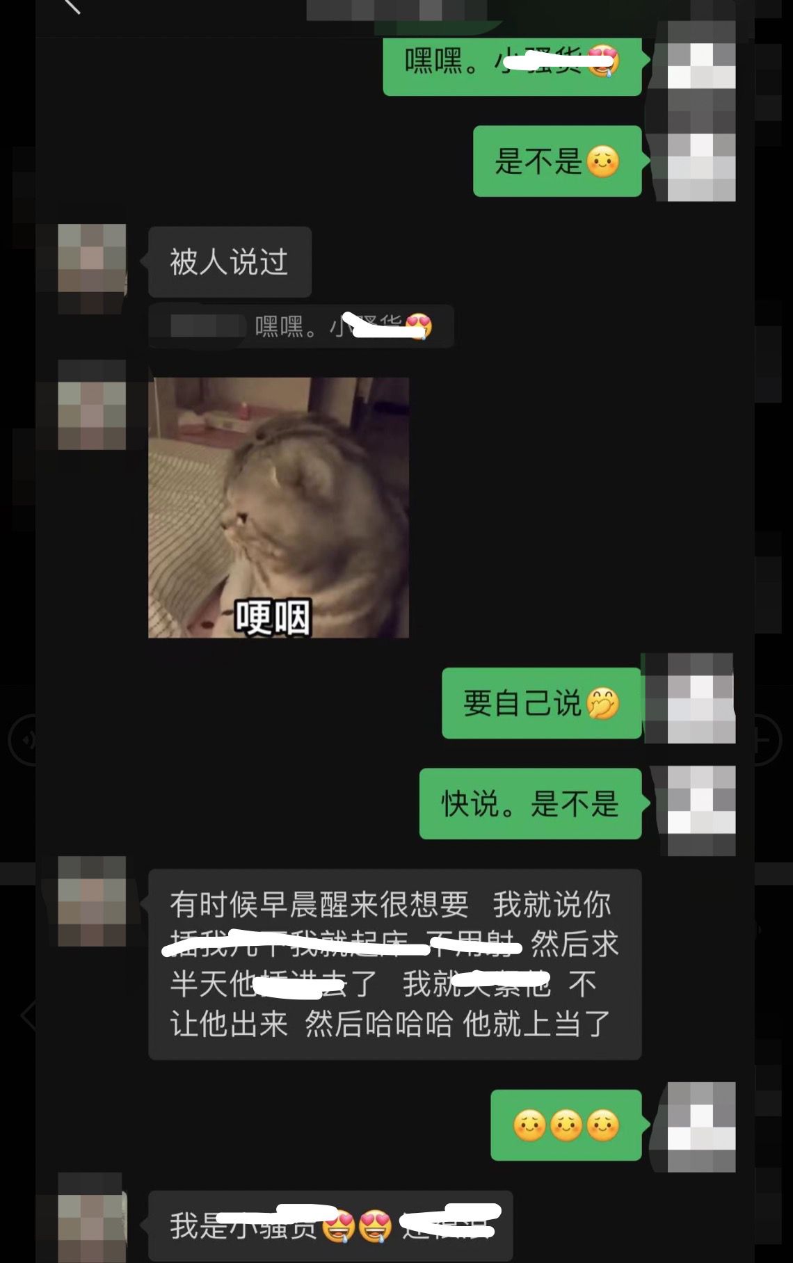 这才是真正的档福吧！(图9)