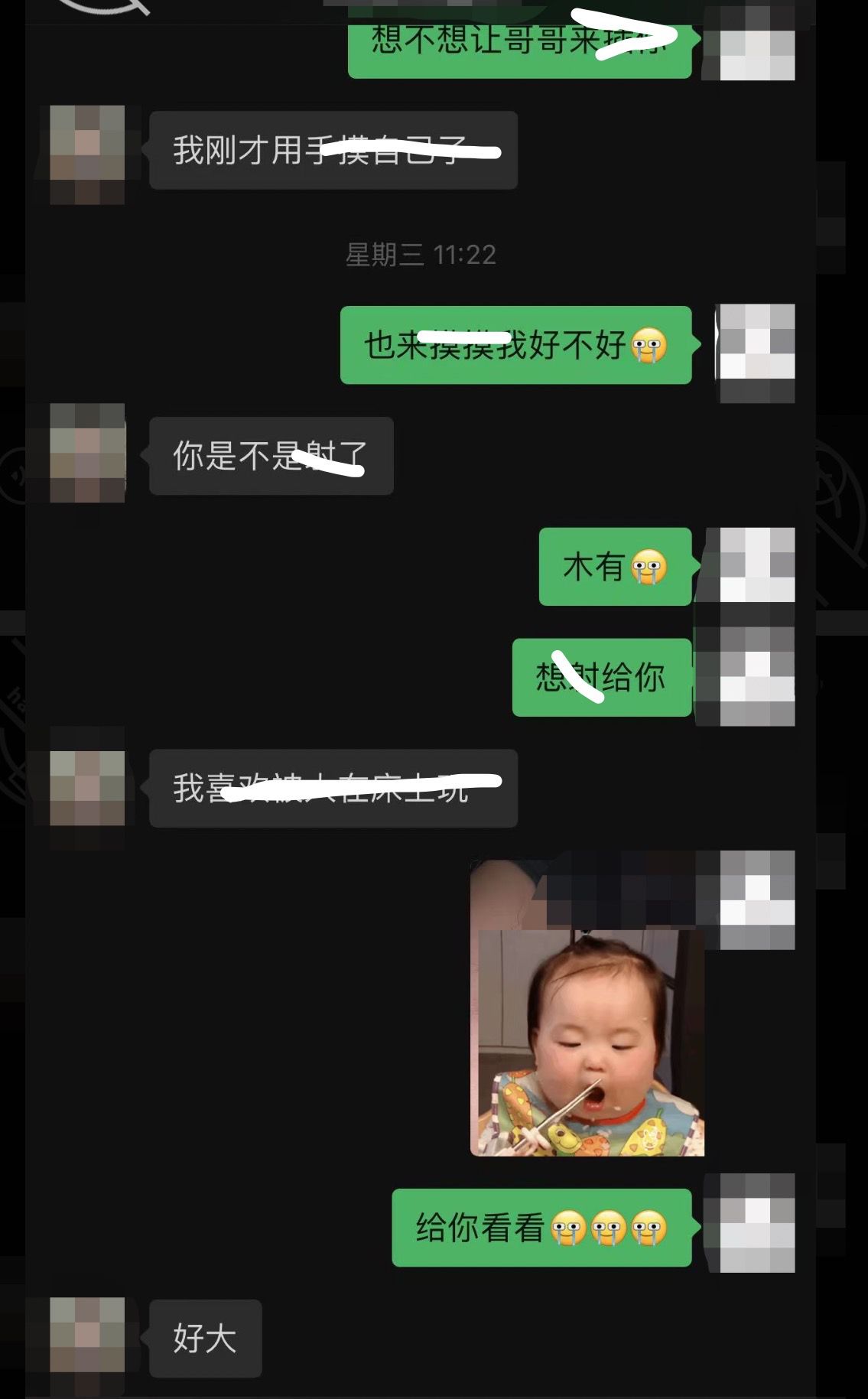 这才是真正的档福吧！(图10)