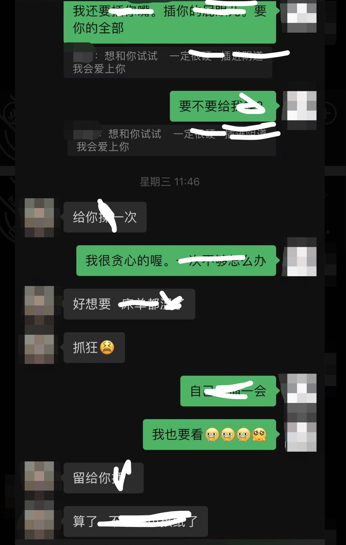 这才是真正的档福吧！(图13)