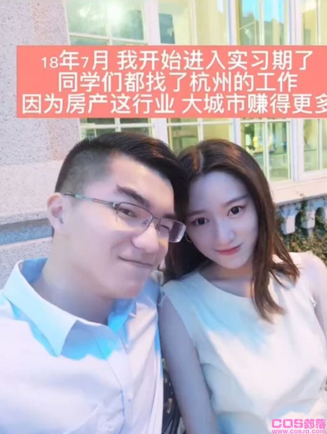 台州杜桥董小姐出轨事件，穷不娶美妻，富不要槽糠，前有项思醒后有董雅妮(图2)