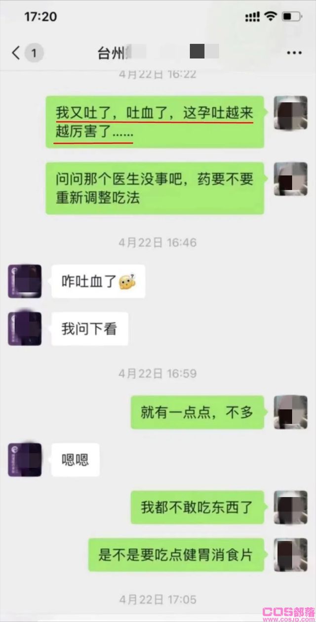 台州杜桥董小姐出轨事件，穷不娶美妻，富不要槽糠，前有项思醒后有董雅妮(图3)