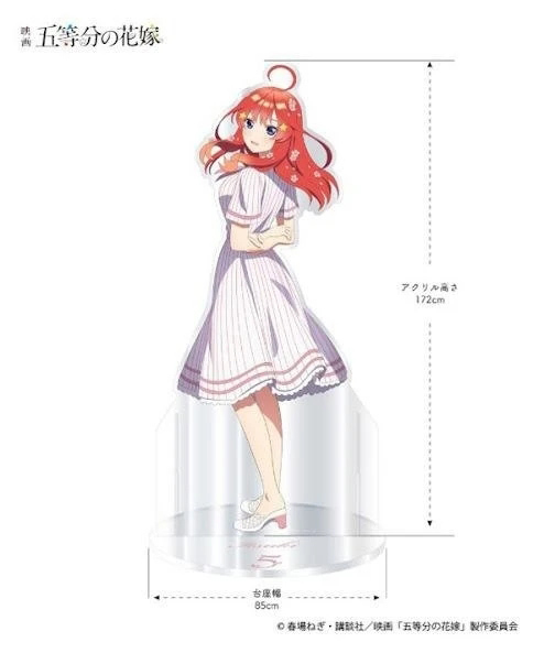 《剧场版 五等分的新娘》推出等身大亚克力立牌定价 18 万日元(图6)