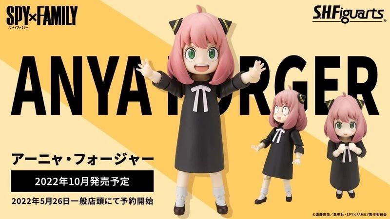 安妮亚可动模型登场！「S.H.Figuarts安妮亚佛杰」开放预购(图2)