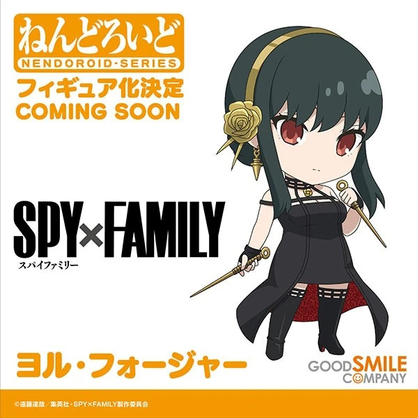 GSC宣布《SPYxFAMILY间谍家家酒》黏土人化！佛杰一家全都有❤️(图3)