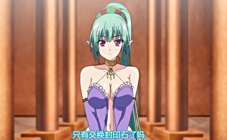 今日份番剧《魔剣の姫》第一话(图2)