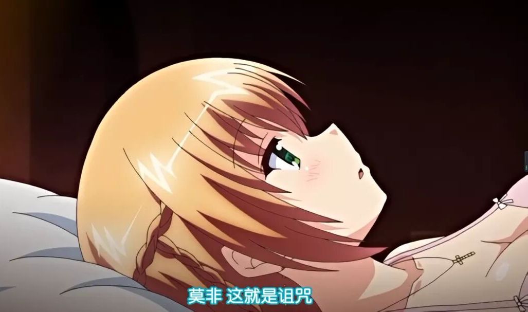 今日份番剧《魔剣の姫》第二话(图2)