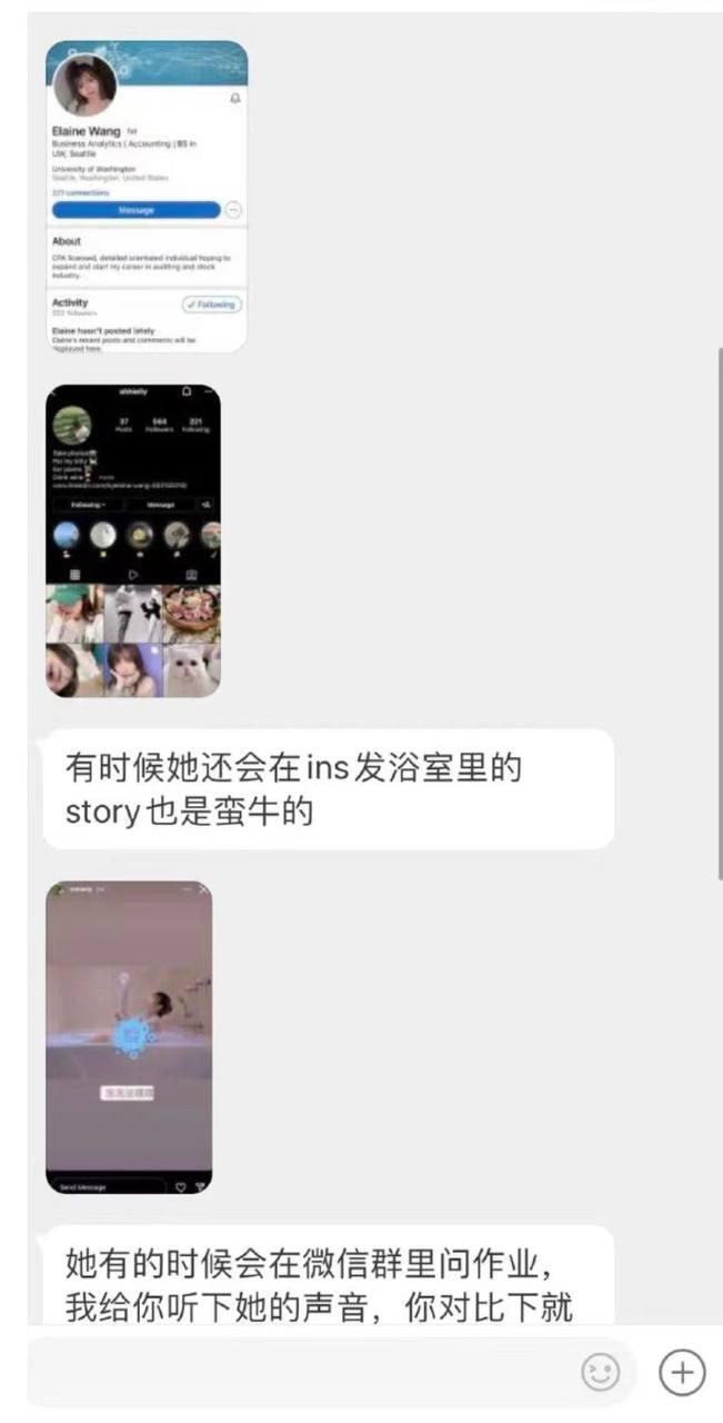 玩偶姐姐hongkongdoll 玩偶姐姐被扒露脸(图6)