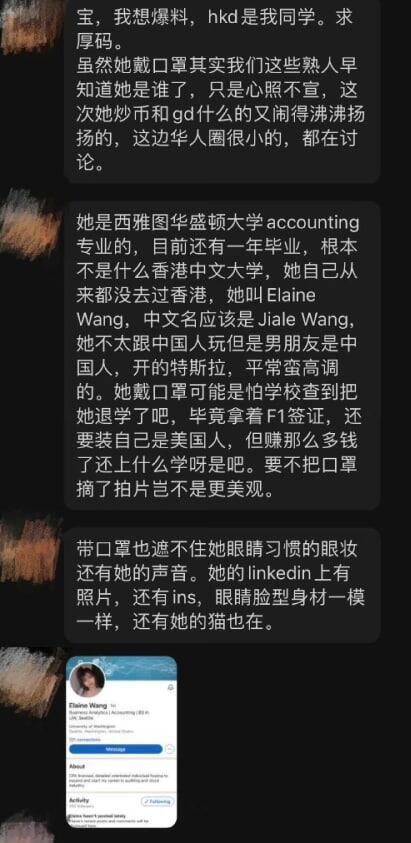 玩偶姐姐hongkongdoll 玩偶姐姐被扒露脸(图2)