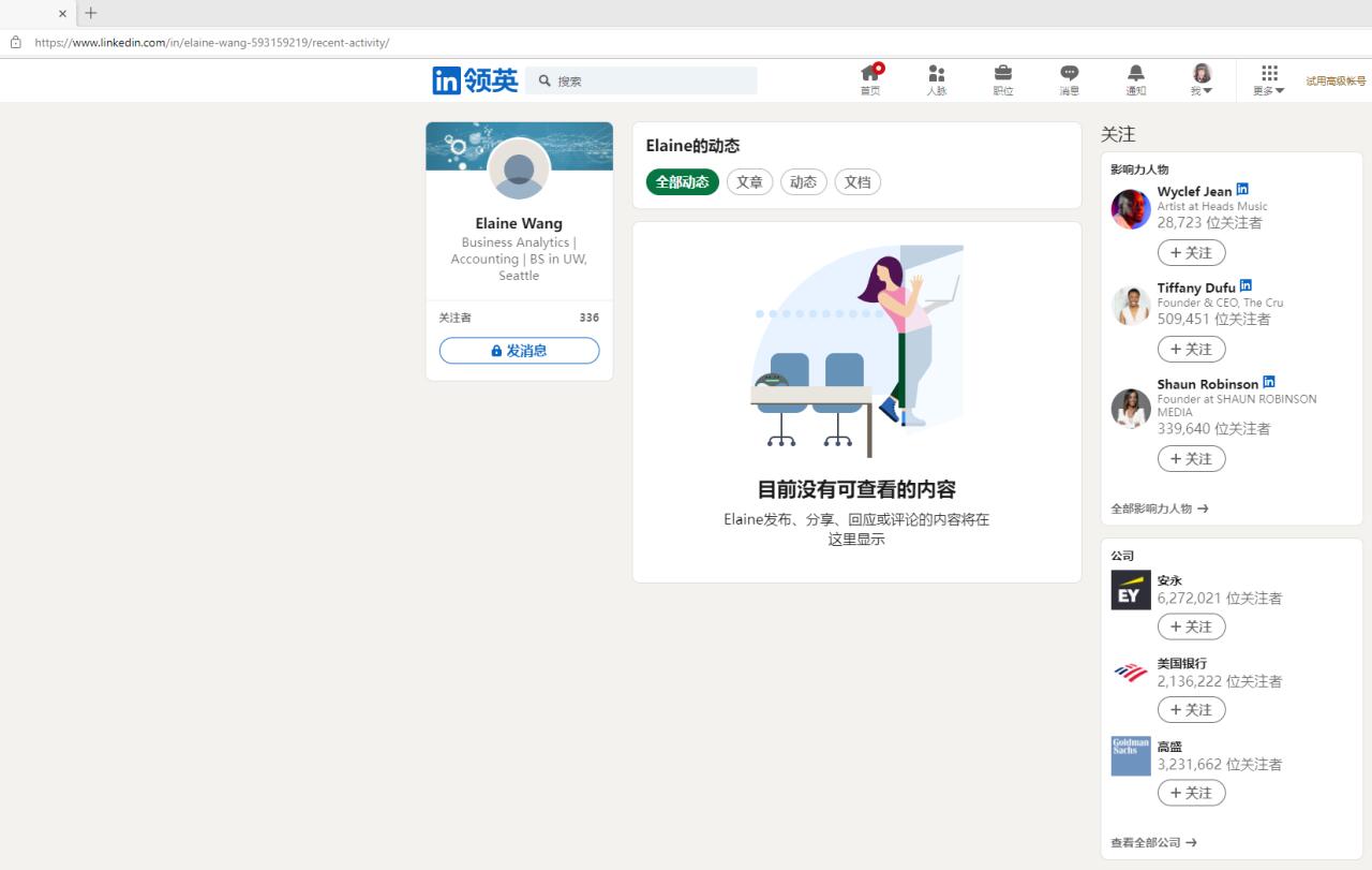 玩偶姐姐hongkongdoll 玩偶姐姐被扒露脸(图9)