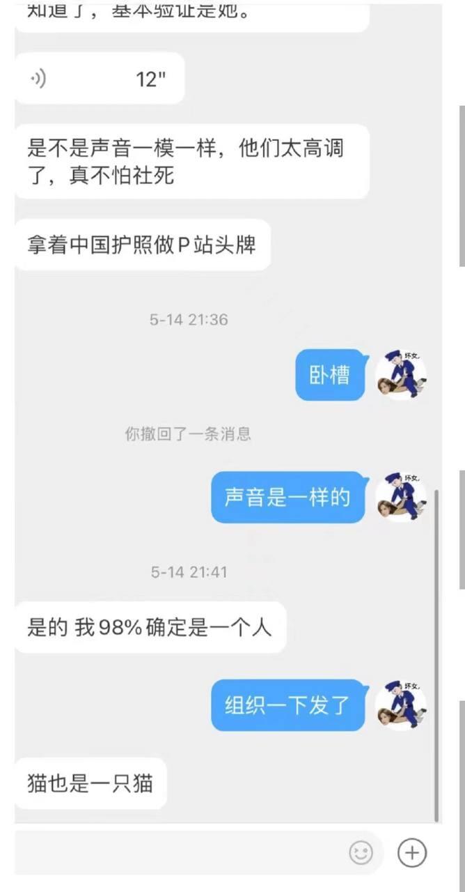 玩偶姐姐hongkongdoll 玩偶姐姐被扒露脸(图8)