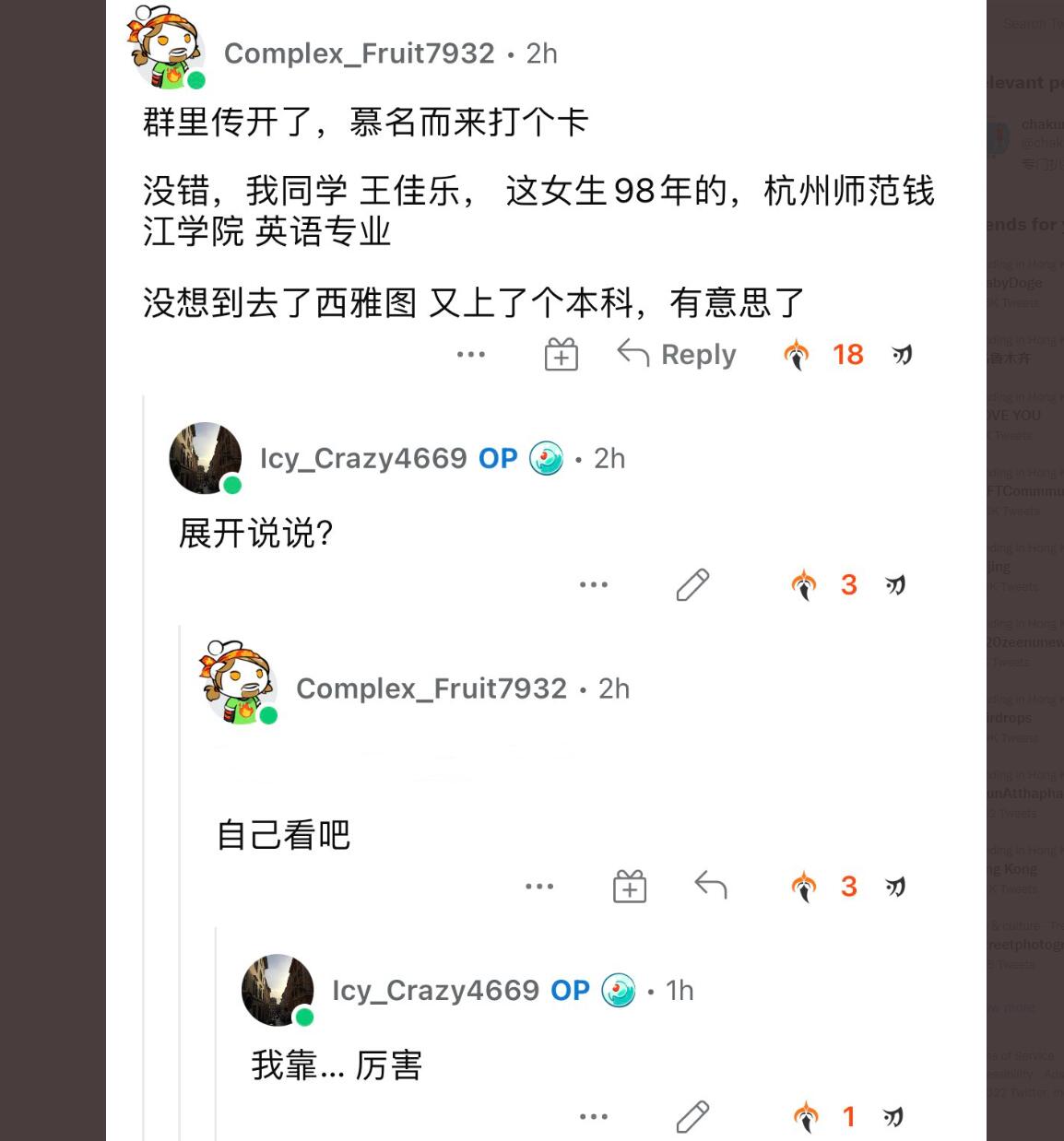 玩偶姐姐hongkongdoll 玩偶姐姐被扒露脸(图10)