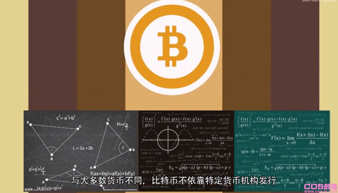 2022年一个比特币价格值多少人民币？(图2)