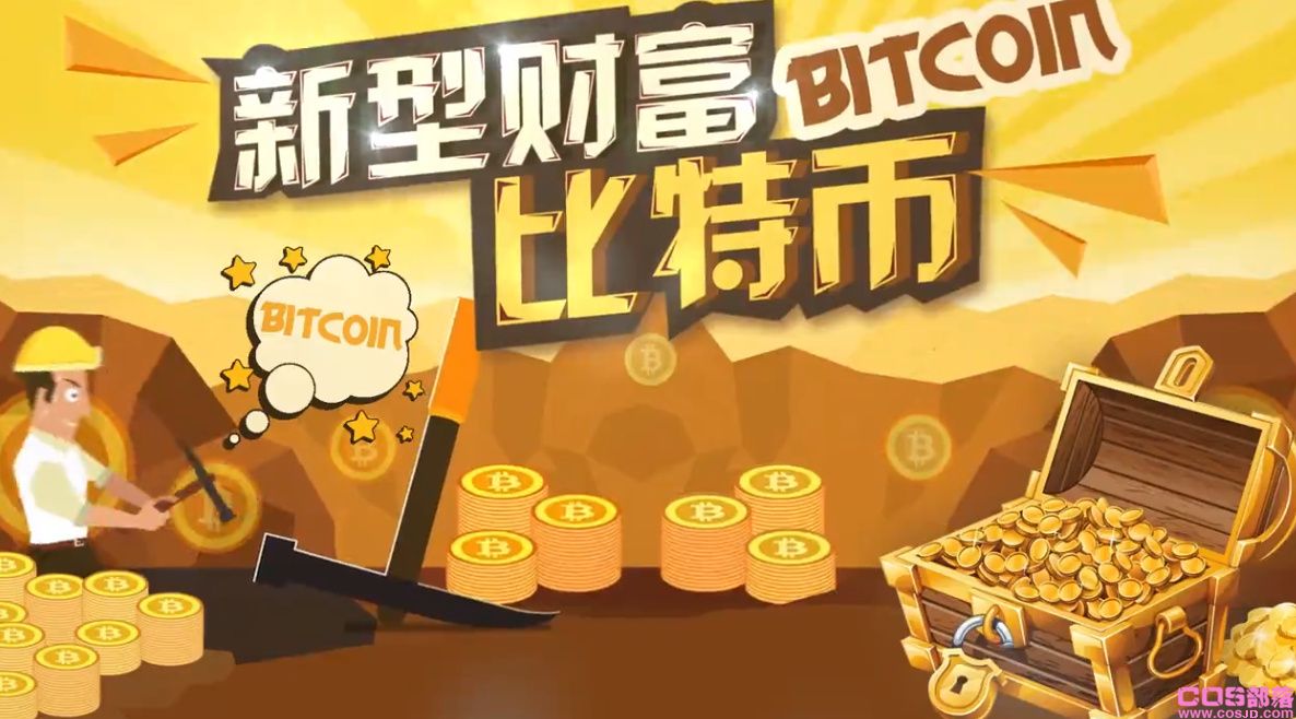 2022年一个比特币价格值多少人民币？(图1)