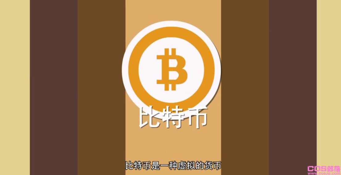 2022年一个比特币价格值多少人民币？(图3)