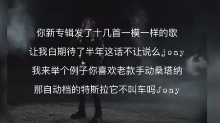 胶泥网络语言什么意思？ 抖音上最近很火的胶泥什么梗？(图5)