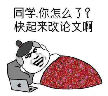 如何看待“卢雷元年事件后续”这两位211学生会被开除学籍吗?(图2) 如何看待“卢雷元年事件后续”这两位211学生会被开除学籍吗?(图2)