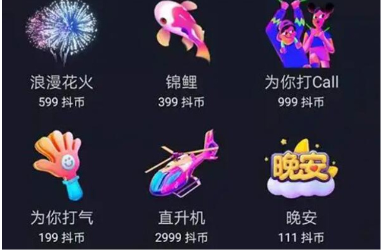 抖音嘉年华多少钱人民币？一个嘉年华主播能拿多少钱？(图3)