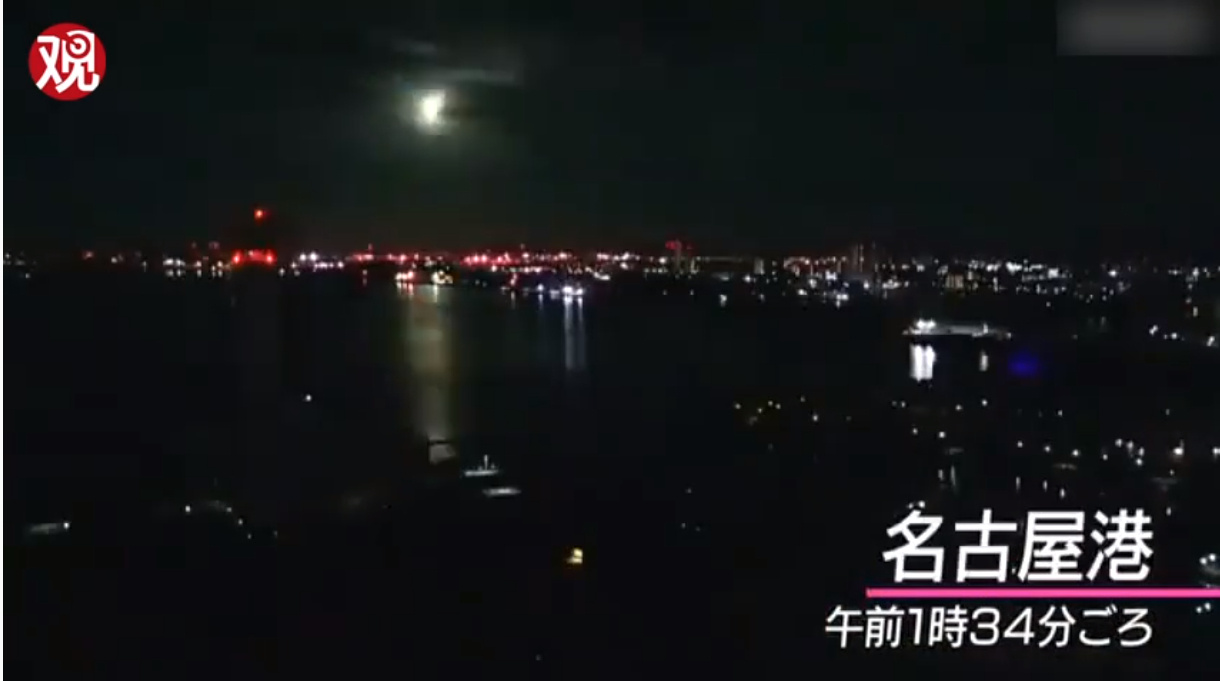 陨石降落日本是怎么回事？ 这颗“黄金”陨石真的价值连城吗？(图4)
