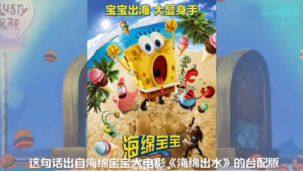 人生无常大肠包小肠是什么意思？ 这个网络用语出自哪个电影？(图2)