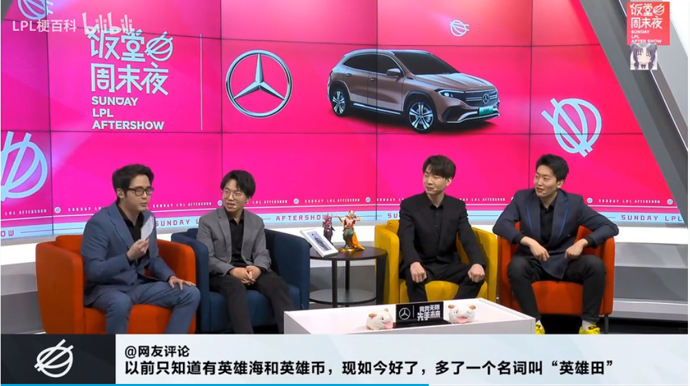 英雄田是什么意思？ 这个网络用语与牛窒哥是怎么回事？(图1)