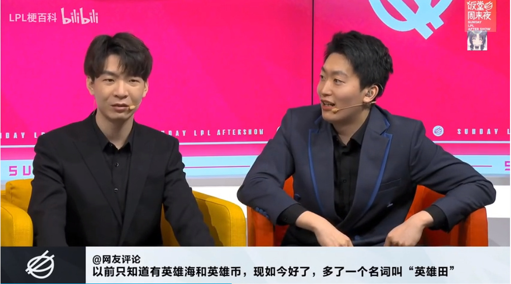 英雄田是什么意思？ 这个网络用语与牛窒哥是怎么回事？(图3)