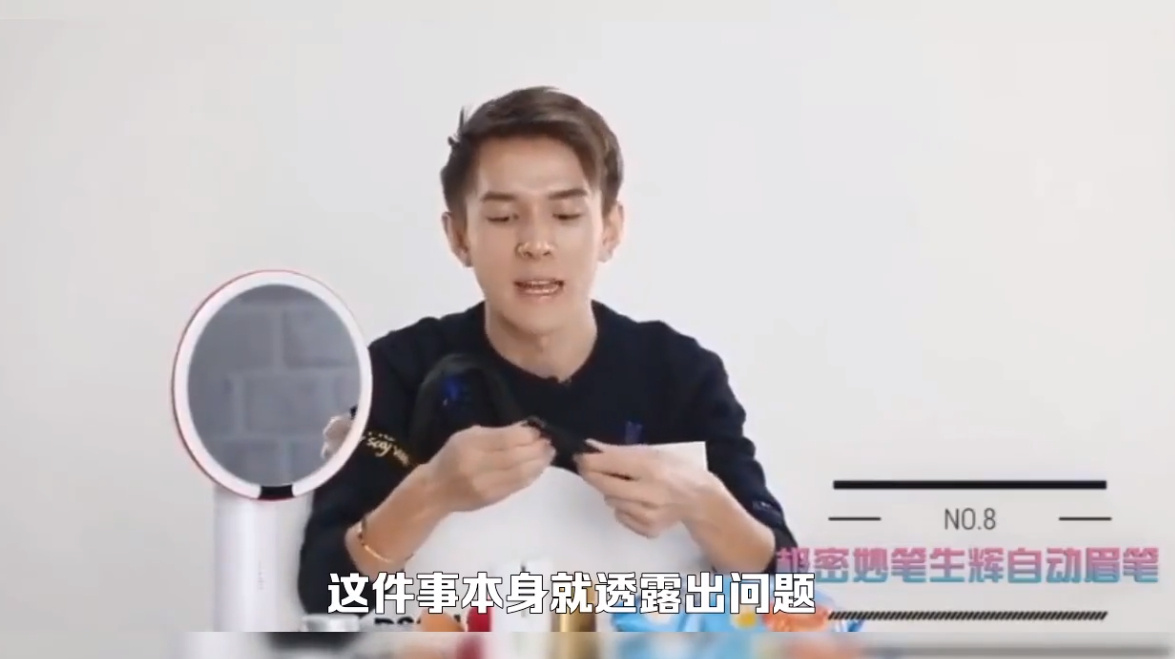 李佳琦停播4天具体怎么回事？ 李佳琦直播间在哪里看？(图2)