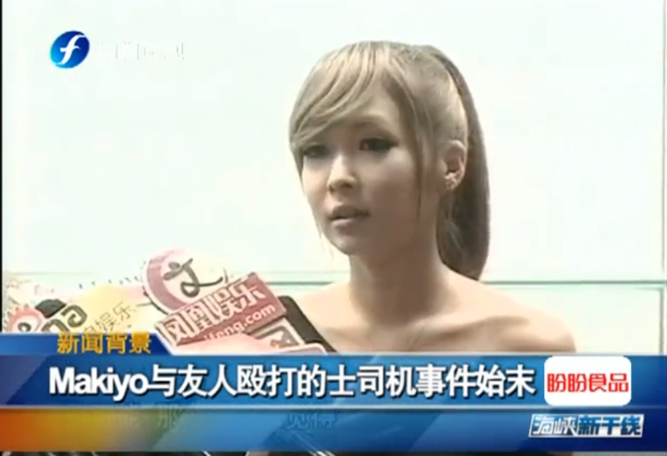makiyo老公是谁？她结婚老公在打司机事件中吗？(图3)