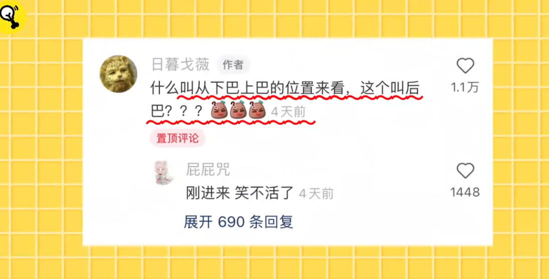 后巴什么意思？ 这个网络用语具体是什么梗？(图6)
