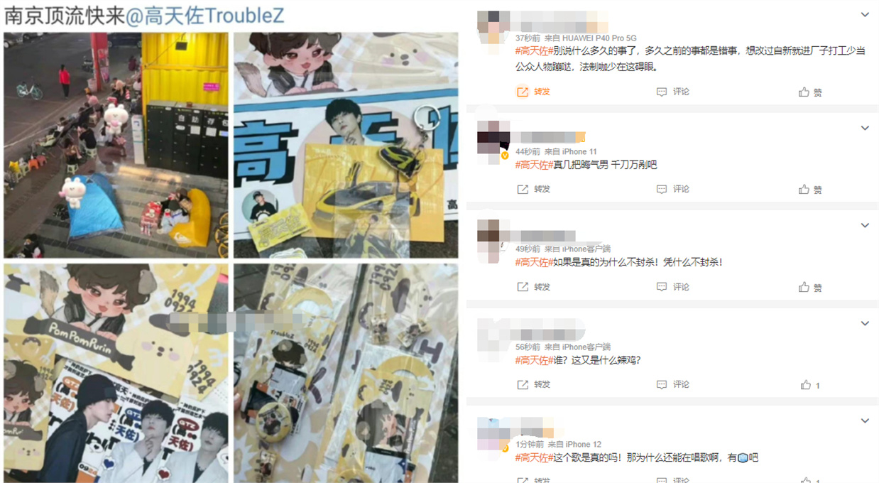 高天佐打人事件火了 事发2016年 其女友是受害者(图4)