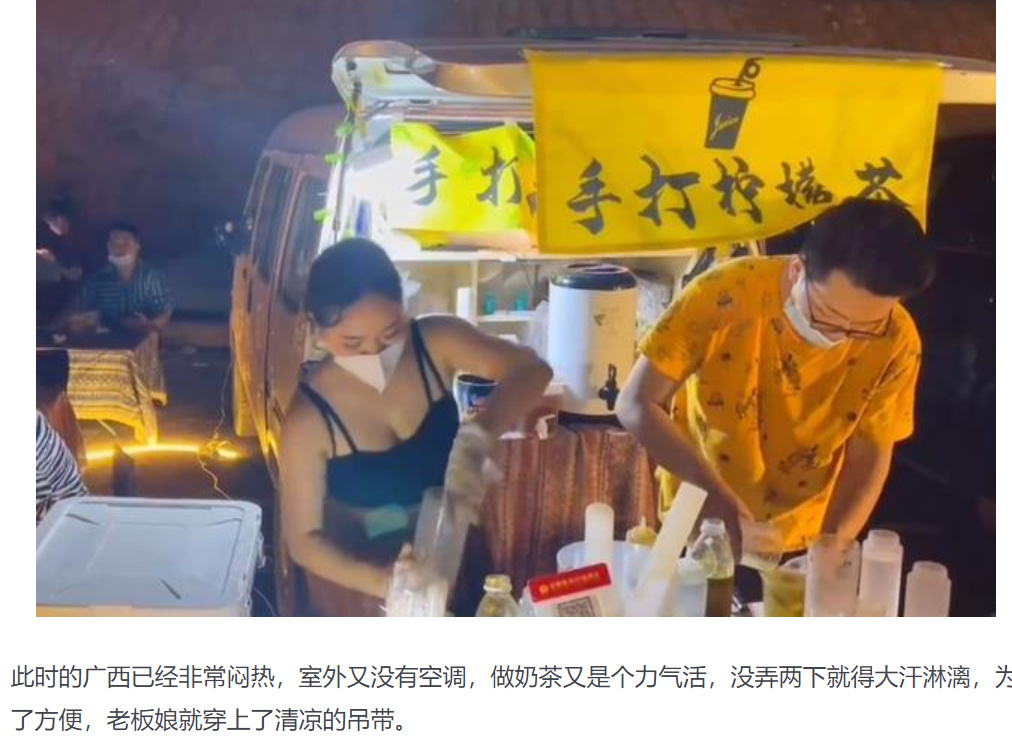 如何看待“楞塘村夜市手打渣男柠檬茶老板娘照片火了”一事？(图2)